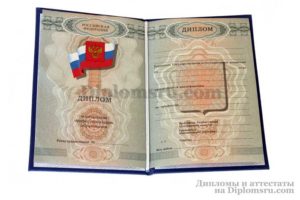 купить диплом пту в Калининграде